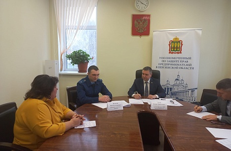 Михаил Лисин провел прием предпринимателей Каменского района Михаил Лисин провел прием предпринимателей Каменского района